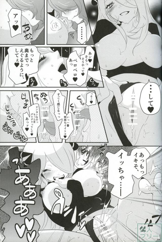joke, fake, velvet & honey <> 016
