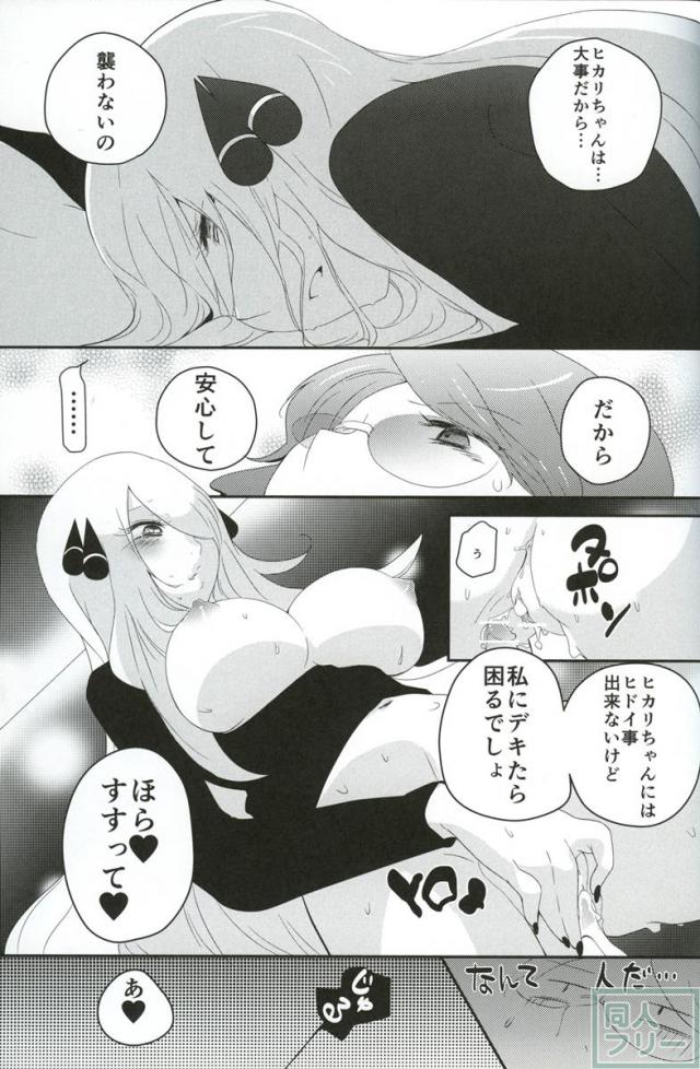 joke, fake, velvet & honey <> 022