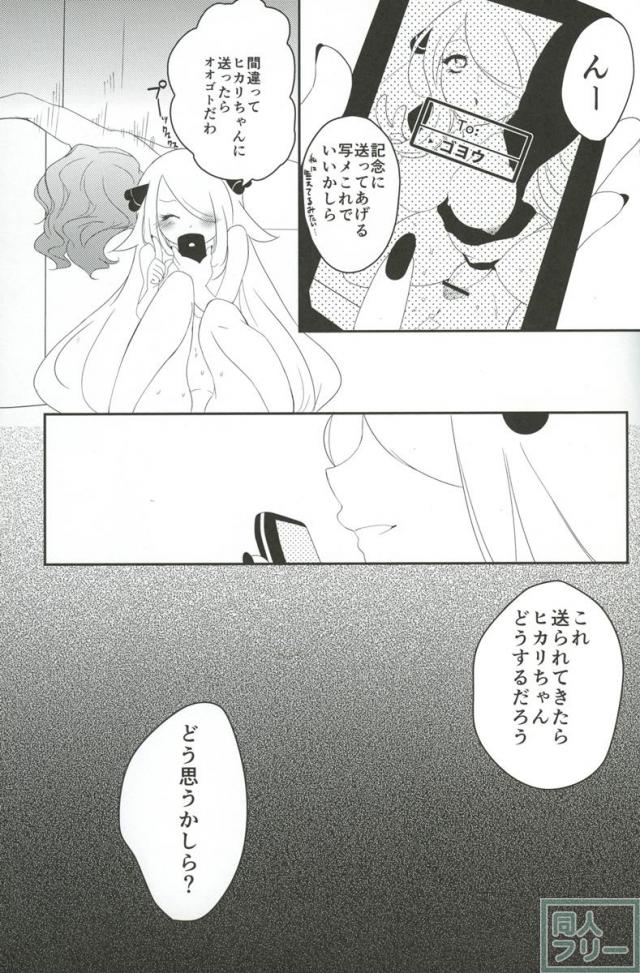 joke, fake, velvet & honey <> 023