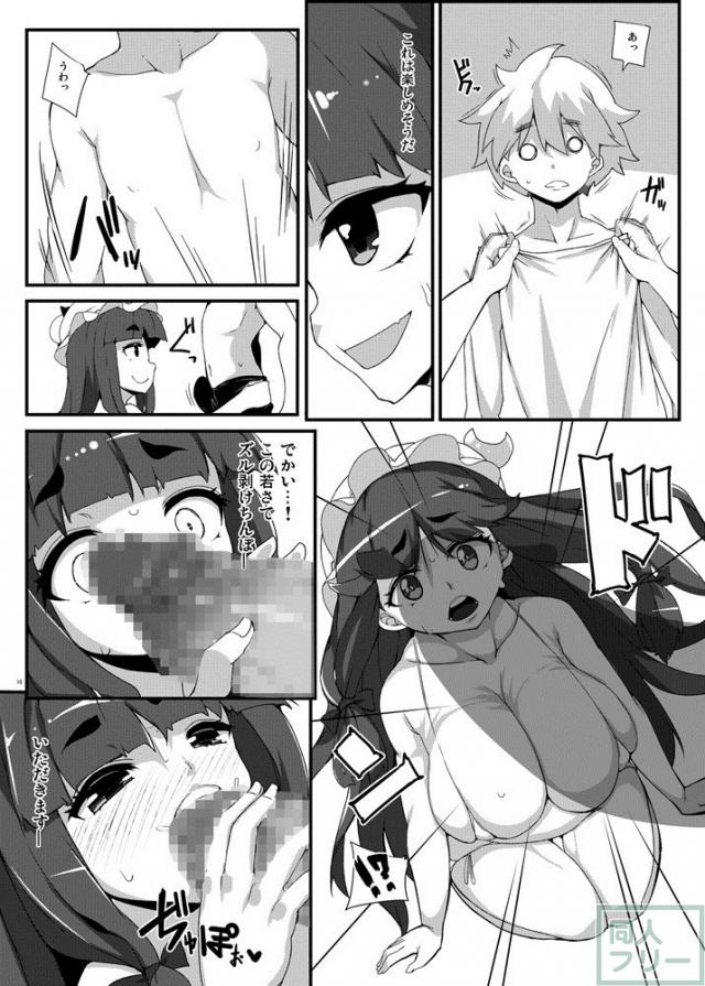 ぽちゃデブパチュリーとおねショタセックス <> 009