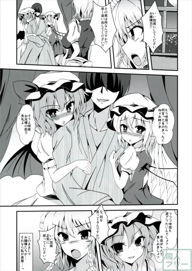えむしい3 <> 004