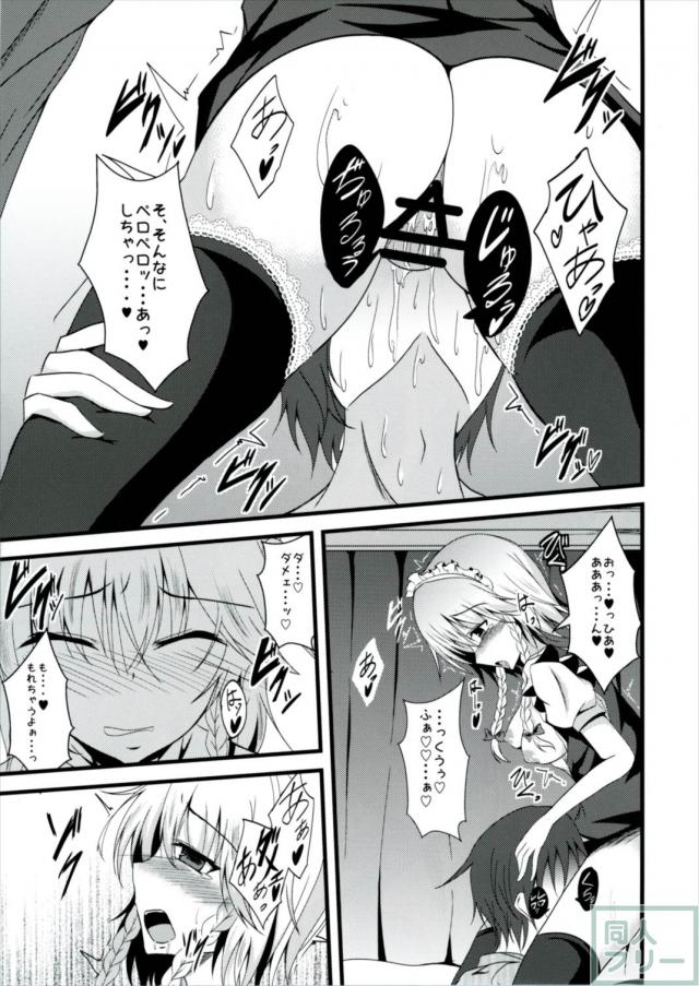 えむしい3 <> 010