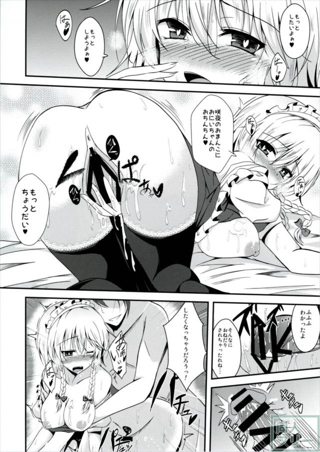 えむしい3 <> 017