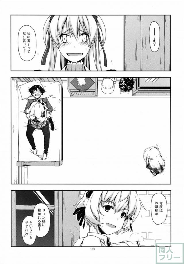 士官学院総集編part2 <> 038