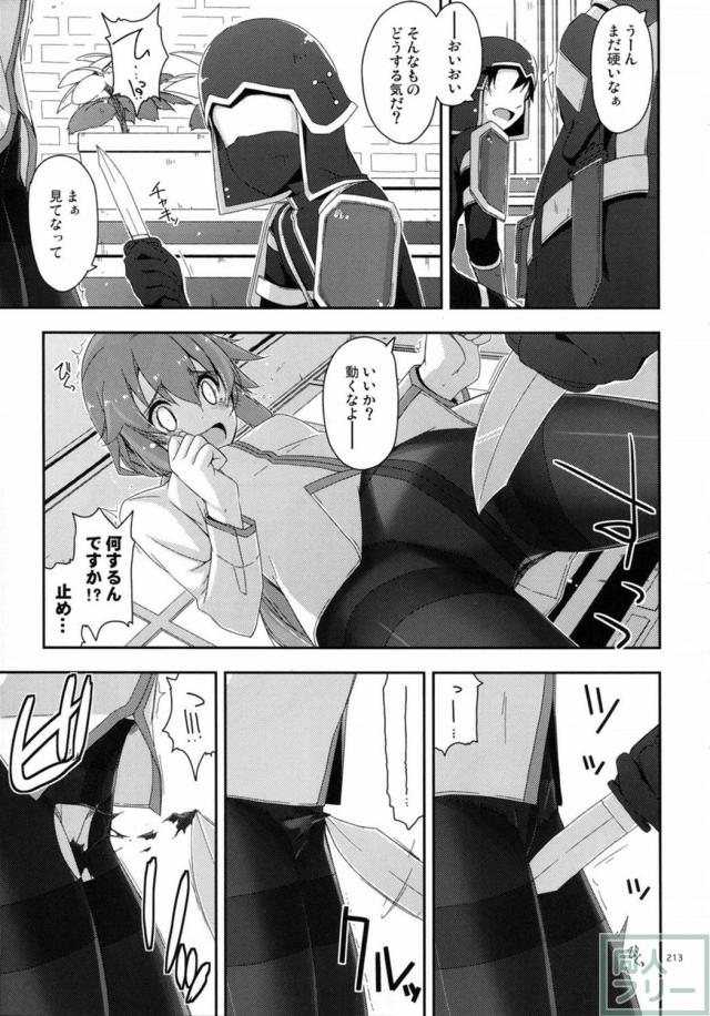 士官学院総集編part3 <> 023