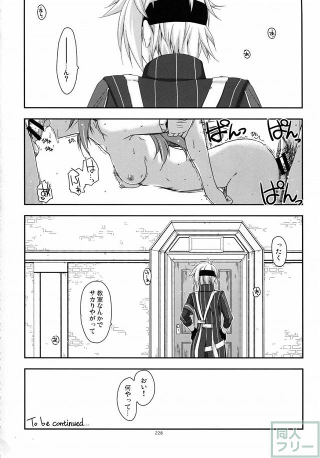 士官学院総集編part3 <> 038