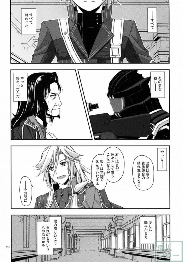 士官学院総集編part3 <> 041