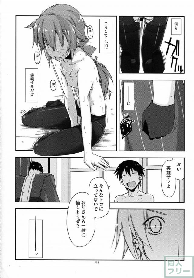 士官学院総集編part3 <> 048