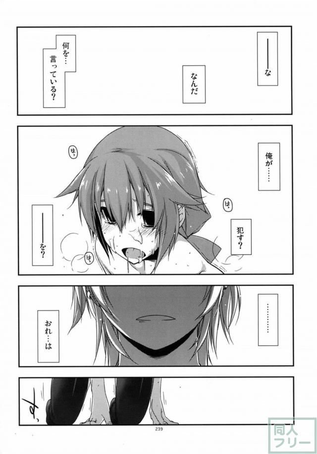 士官学院総集編part3 <> 049