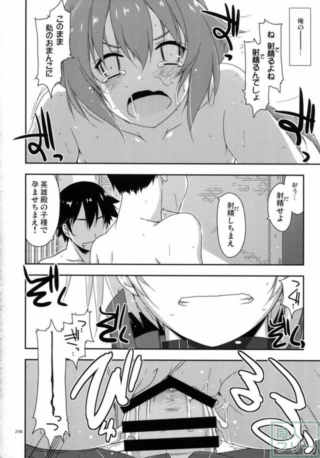 士官学院総集編part3 <> 058