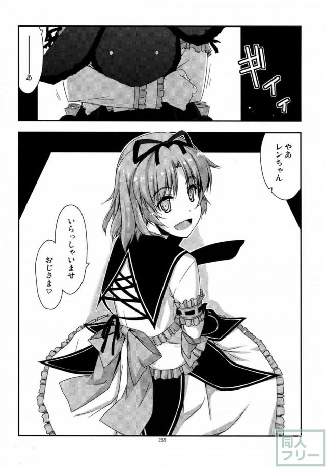 士官学院総集編part3 <> 069