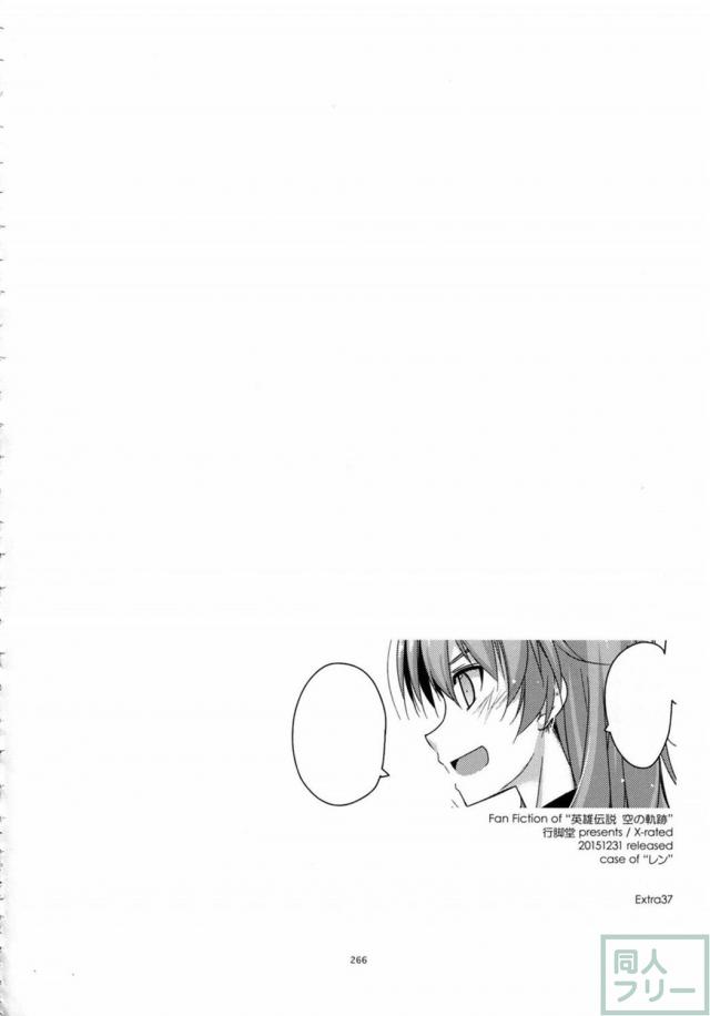 士官学院総集編part3 <> 076