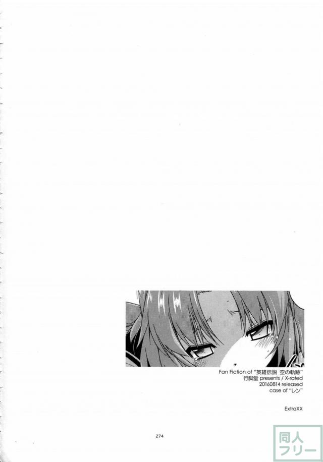 士官学院総集編part3 <> 084