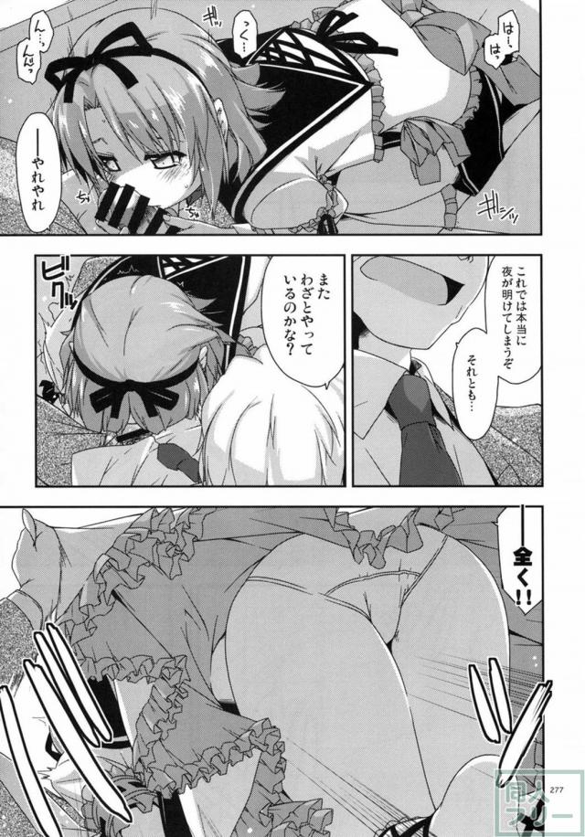 士官学院総集編part3 <> 087