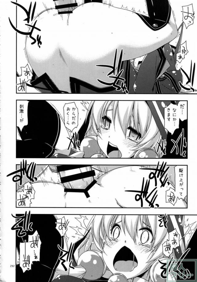 士官学院総集編part3 <> 102