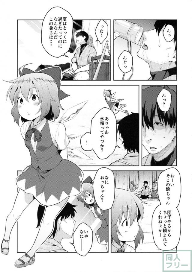 無毛つるマンコで、エロエロです☆ <> 002