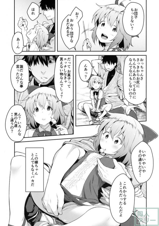 無毛つるマンコで、エロエロです☆ <> 004