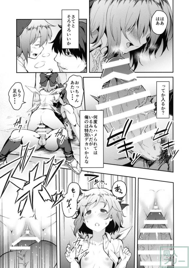 無毛つるマンコで、エロエロです☆ <> 008