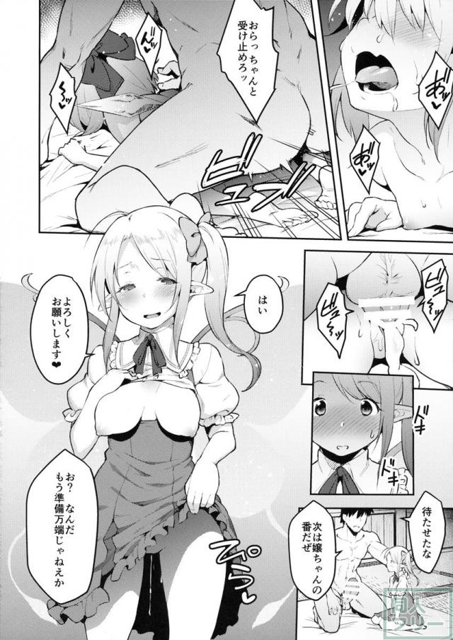 無毛つるマンコで、エロエロです☆ <> 015