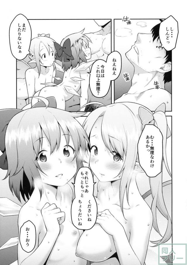 無毛つるマンコで、エロエロです☆ <> 024