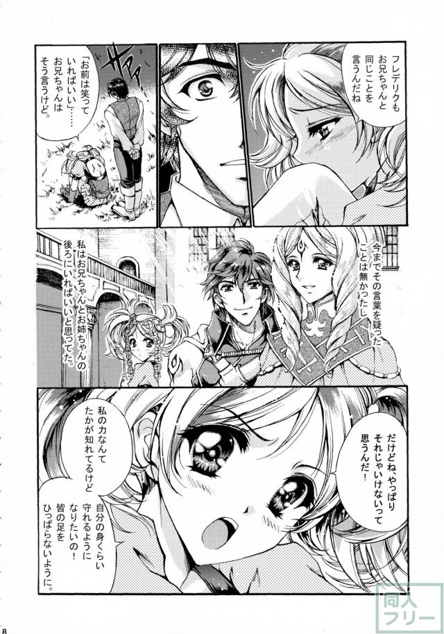 初恋ワルツ <> 007