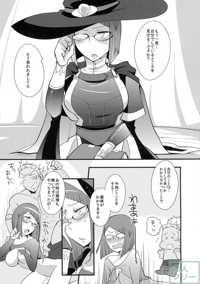キボウテキカンソク <> 002