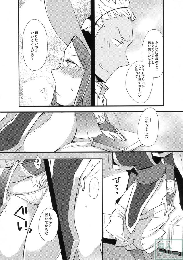 キボウテキカンソク <> 003