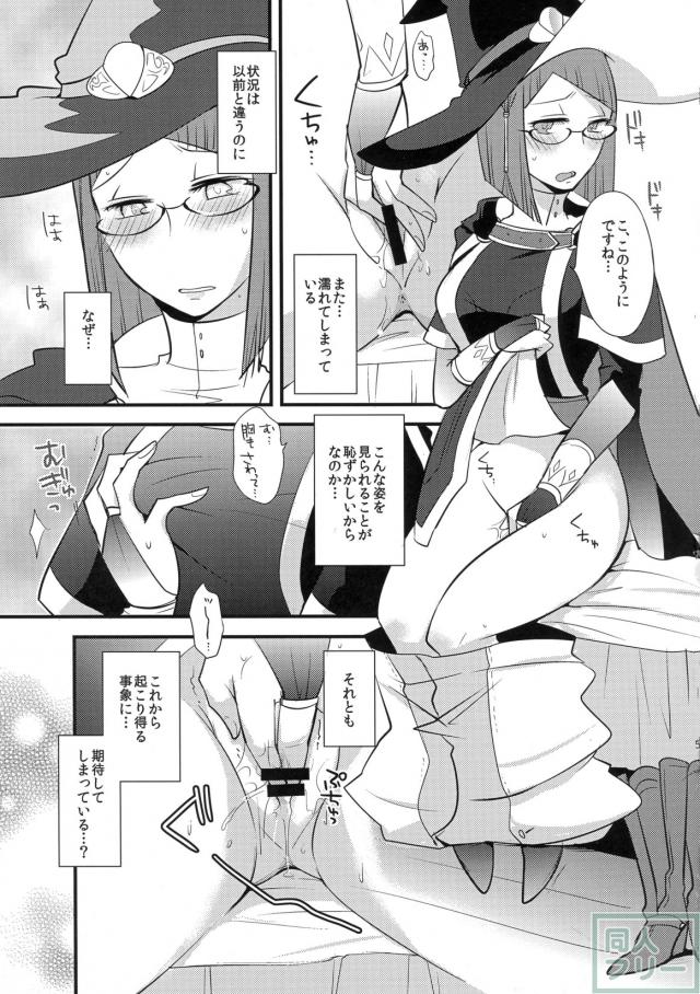 キボウテキカンソク <> 004