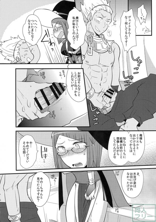 キボウテキカンソク <> 005