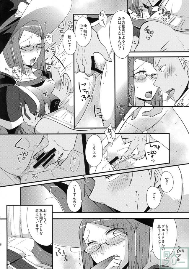 キボウテキカンソク <> 007
