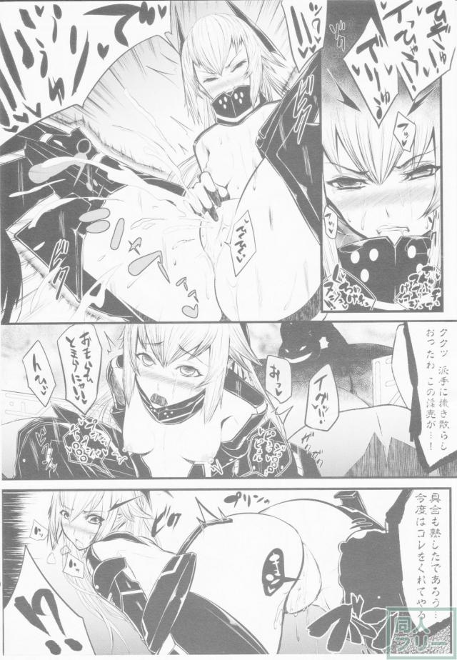 赤箱空想1 <> 007