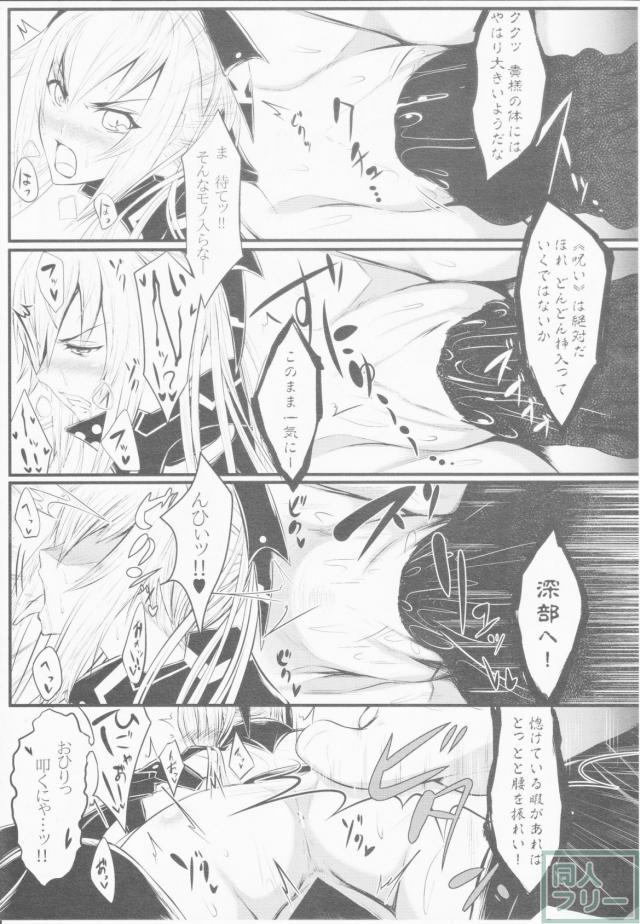 赤箱空想1 <> 008