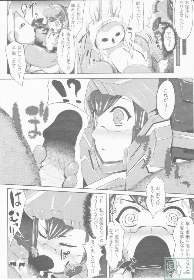 赤箱空想1 <> 013