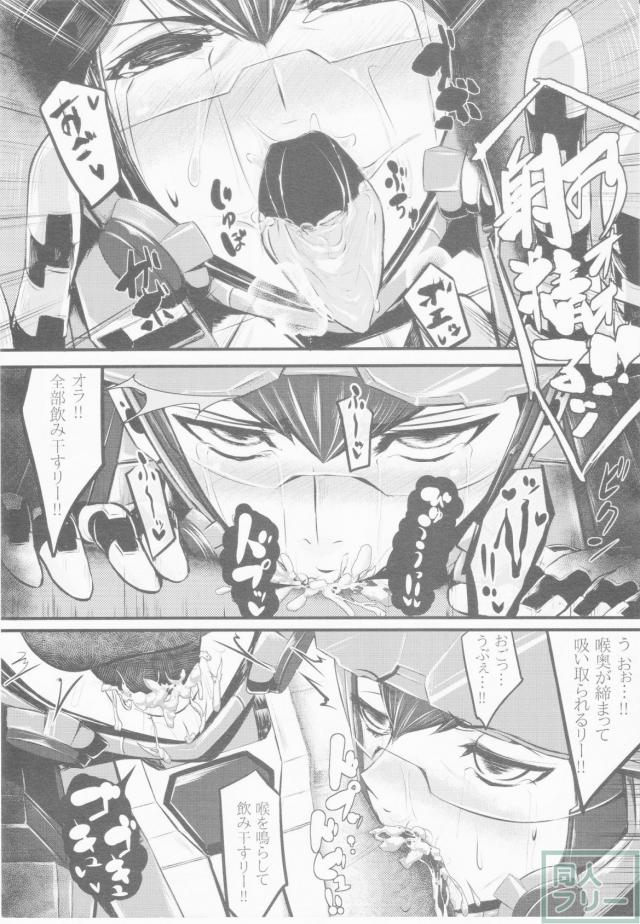 赤箱空想1 <> 015