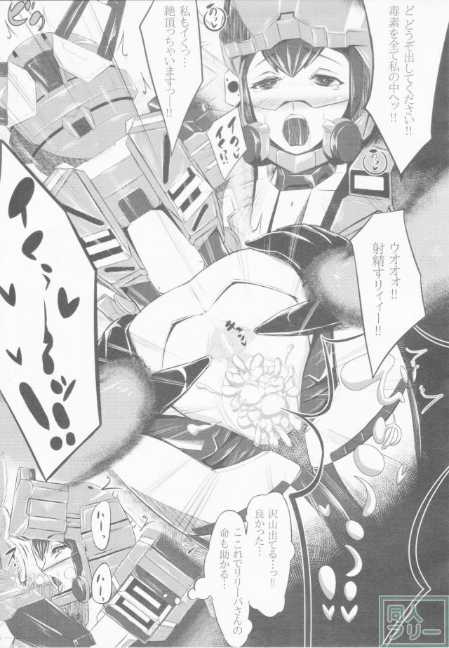 赤箱空想1 <> 018