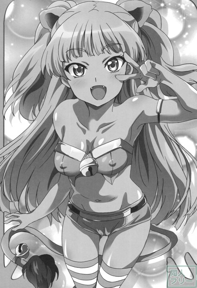 城ヶ崎莉嘉の誘惑セックス!! <> 002
