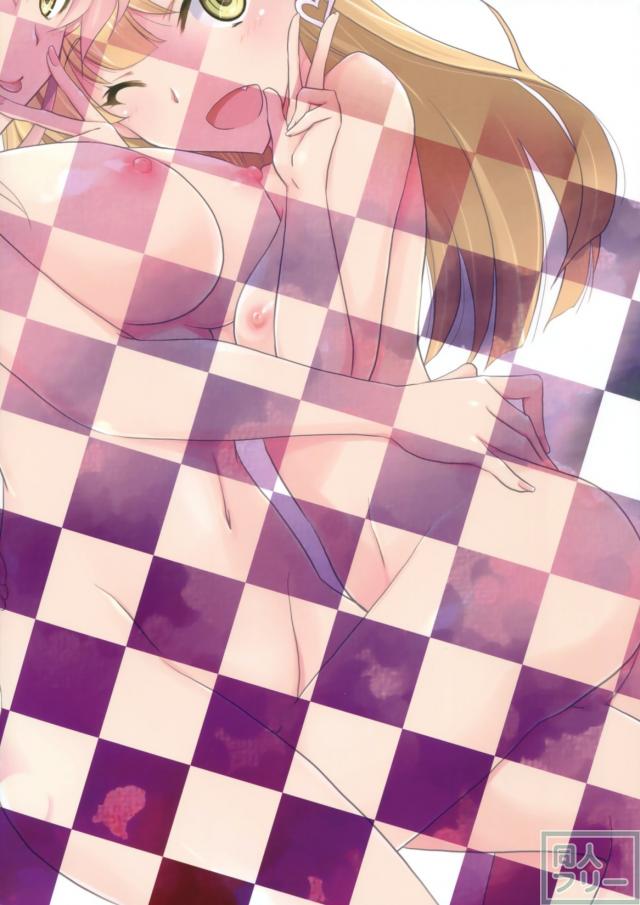 アタシ×P×妹 <> 029
