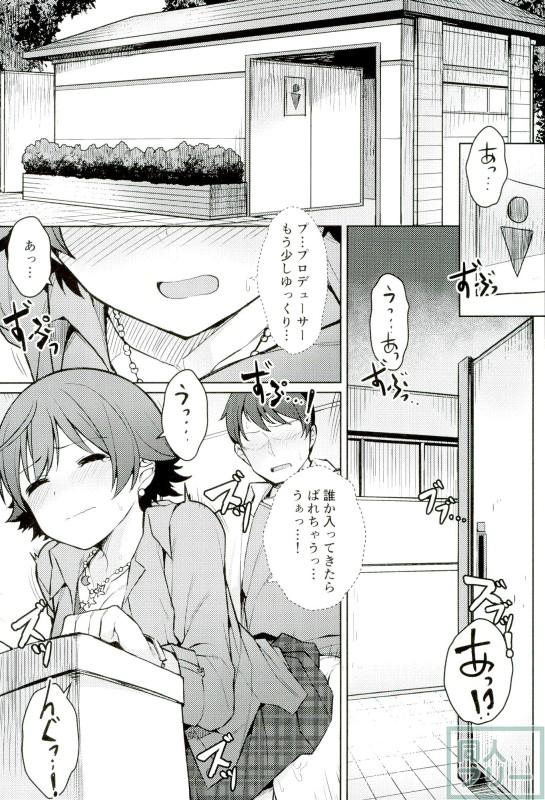 本田未央 1日フリーパス <> 002