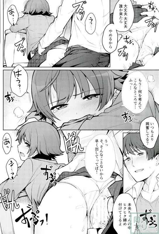 本田未央 1日フリーパス <> 003