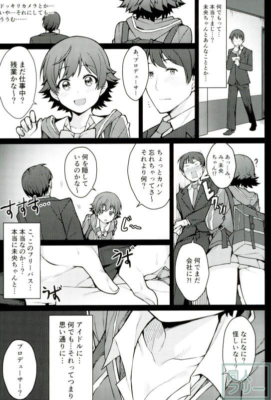 本田未央 1日フリーパス <> 006