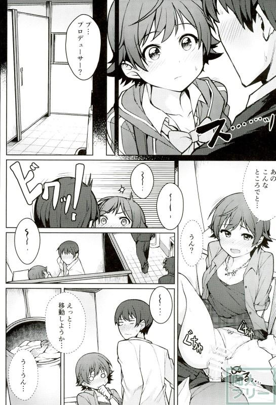 本田未央 1日フリーパス <> 007