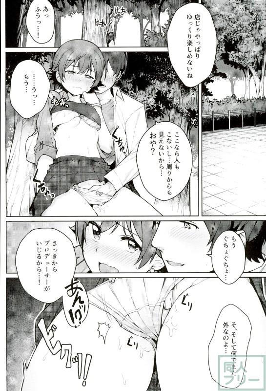 本田未央 1日フリーパス <> 011