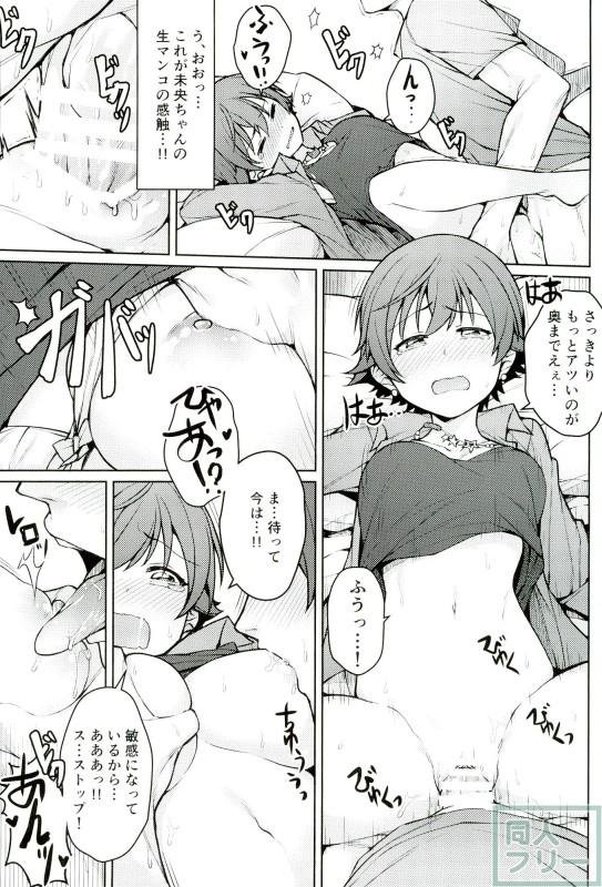 本田未央 1日フリーパス <> 018