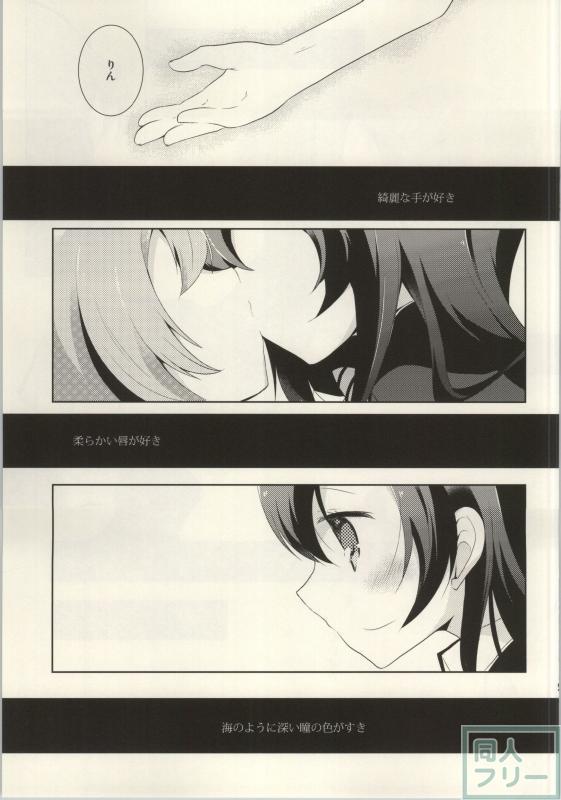 レズライブ!2part2 <> 022