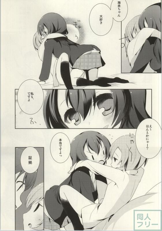 レズライブ!2part2 <> 024