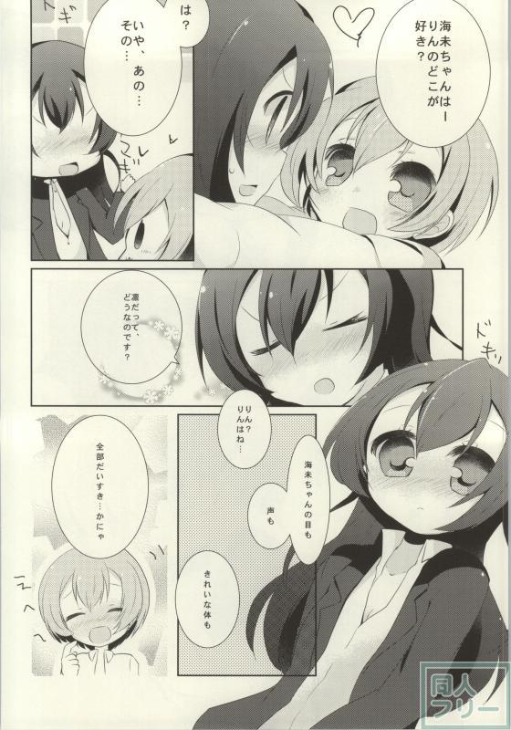 レズライブ!2part2 <> 025