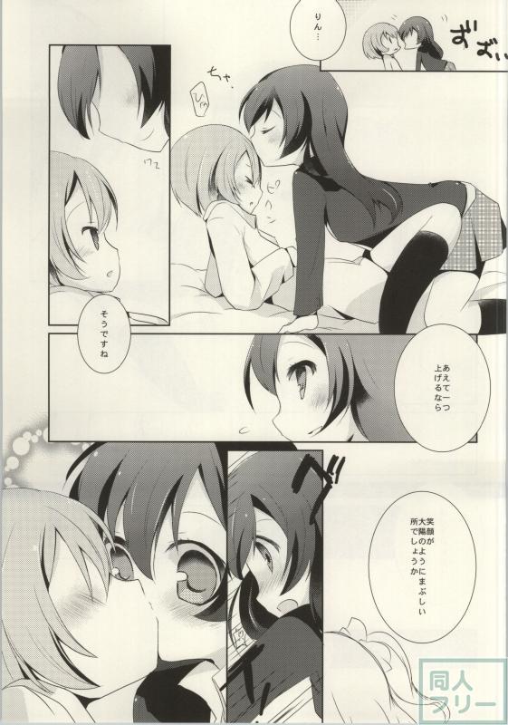 レズライブ!2part2 <> 026