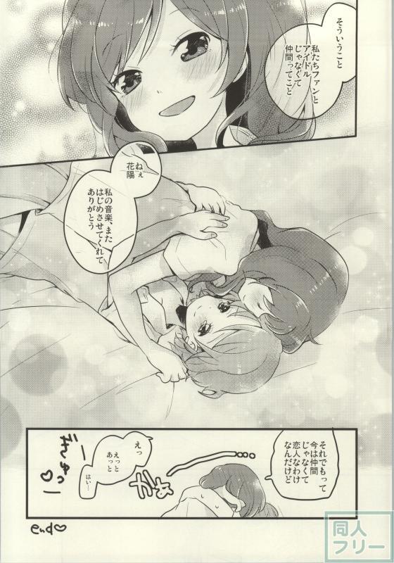 レズライブ!2part2 <> 037