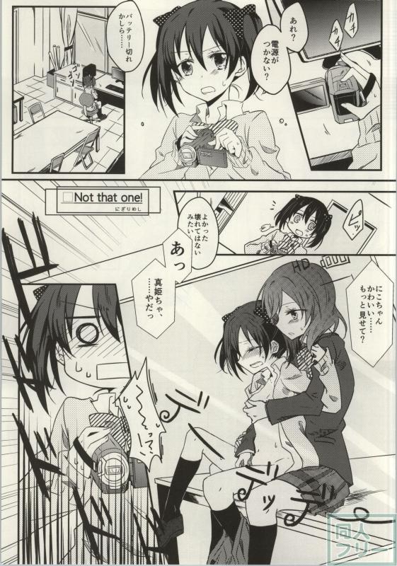 レズライブ!2part2 <> 040