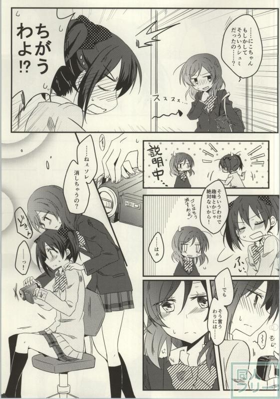 レズライブ!2part2 <> 042